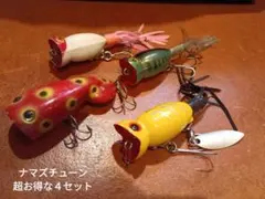 アサクリンEX様 リクエスト 3点 まとめ商品