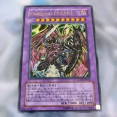 遊戯王　ARS9 ドラゴンメイドチェイム OTS28 レリーフ 英語 PSA 遊戯王 ドラゴンメイドチェイム OTS28 OTS OP レリーフ 英語 - メルカリ