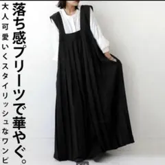 ほのぼの様 リクエスト 3点 まとめ商品