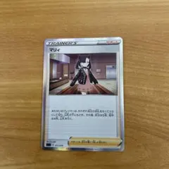 ポケモンカード マリィ 017/019のサムネイル