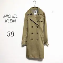 MICHEL KLEIN ミッシェルクラン トレンチコート 38 ベージュ