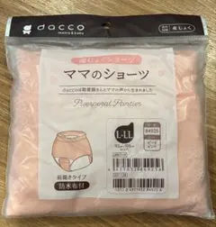 週末セール　産じょくショーツ　ママのショーツ　dacco サイズ　L 〜 LLのサムネイル