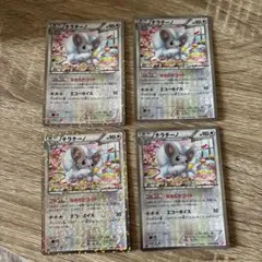 2026年最新】カード名：チラチーノ ポケモンカードゲームの人気
