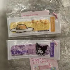 ぐでたま＆クロミ