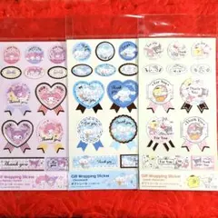 ダイソー　サンリオ　ギフトシール