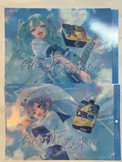 LOTTE 爽クーリッシュ 星街すいせい×初音ミク コラボ クリアファイル