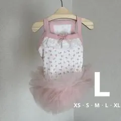 ~ふんわりチュチュ付き~ペット小型犬服 ブルー 韓国可愛風 春夏秋 L