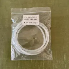 マジックブレット交換用パッキン4個セット