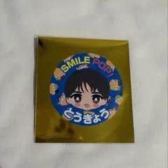 塩﨑太智 ステッカー とうきょう