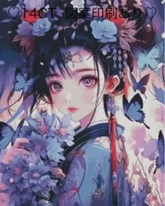 クロスステッチキット　晴れの日⑥(14CT、図案印刷あり)