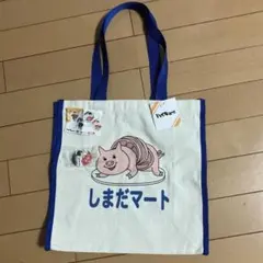 しまダマート トートバッグ& 缶バッジ 黒尾鉄朗ハイキュー!! サンキューマート