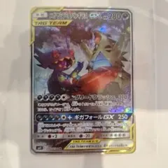 2026年最新】メガヤミラミ&バンギラス srの人気アイテム - メルカリ