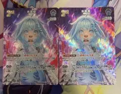 水宮枢 プロモ SR - メルカリ