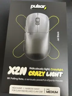 Pulsar X2N CrazyLight Mediumのサムネイル
