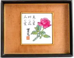 黄前久美子 キーホルダー 特典 缶バッチ マグネット 京都タワー - メルカリ