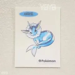 韓国限定】ポケモンパン 30周年記念ステッカー シャワーズ - メルカリ
