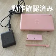 【動作確認済】ニンテンドーDS Lite 本体　ピンク