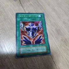 サイバーボンテージ ウルトラレア 初期 - メルカリ