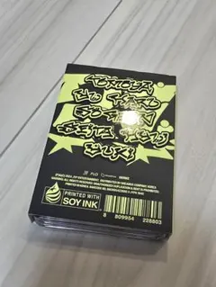 NEXZ NALLINA NEMOZ ver.2個セット