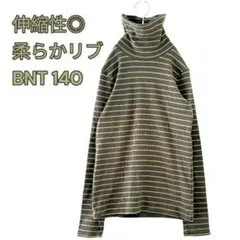 【日本製】BNT 140 ボーダータートルネック 長袖 リブ グレー 緑
