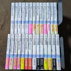 2026年最新】少年陰陽師の人気アイテム - メルカリ