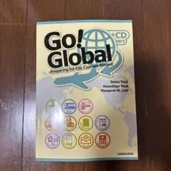 グローバルキャリアをめざして