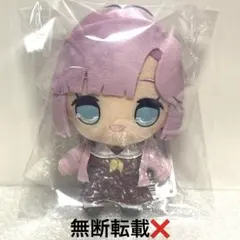 蓮ノ空女学院 スクールアイドルクラブ　きゅるまるぬいぐるみ　安養寺姫芽