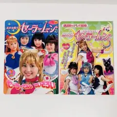 超激レア　未開封　直筆サイン出るかも　実写版　美少女戦士セーラームーン 2025年最新】美少女戦士セーラームーン実写版の人気アイテム