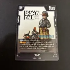 ドラゴンボール フュージョンワールド ブルマ パラレル プロモ - メルカリ