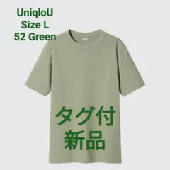 【タグ付新品】UNIQLO U クルーネックTシャツ L グリーン