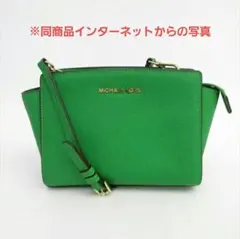 マイケルコース　セルマ