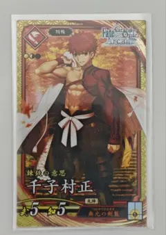 2026年最新】村正 スリーブの人気アイテム - メルカリ