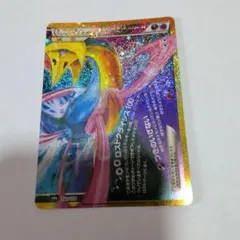 ポケモンカード30thダークライ&クレセリア