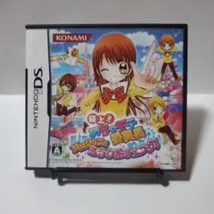 極上!!めちゃモテ委員長 MMタウンでミラクルチェンジ!