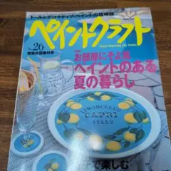 Item thumbnail for item f031e065-b2c2-4d4e-9f44-e454eea4791c