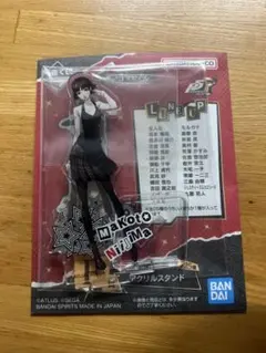 チェルシー様 リクエスト 2点 まとめ商品