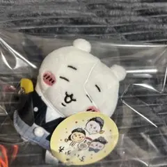 【タグ付き】 ちいかわ お正月 マスコット