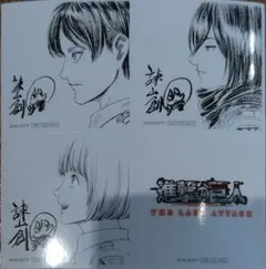 劇場版 進撃の巨人 完結編 THE LAST ATTACK入場者特典ステッカー