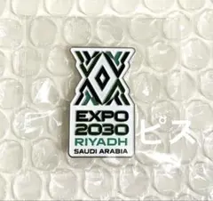 【非売品】大阪・関西万博 サウジアラビア 来場者200万人記念限定ピンバッチ 大阪関西万博2025 サウジアラビア パビリオン 200万人記念