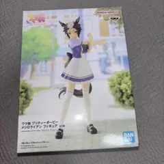 ウマ娘　メジロライアン　フィギュア