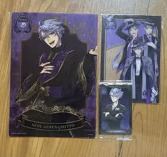 ツイステッドワンダーランド アズール・アーシングロット カードセット