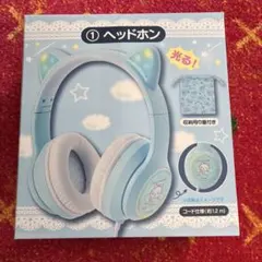 シナモロール ヘッドホン 光る 収納用巾着付き - メルカリ