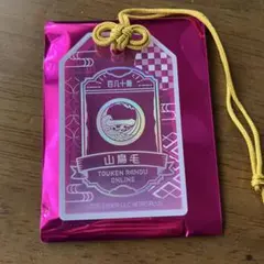 Item thumbnail for item eb3d9dd7-7a4b-4fc4-b3d6-99897336bcfa