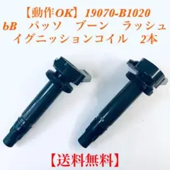 2026年最新】19070の人気アイテム - メルカリ