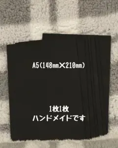 dotusako様 リクエスト 2点 まとめ商品