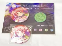 2026年最新】丸山彩 缶バッジの人気アイテム - メルカリ