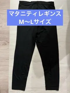 マタニティ