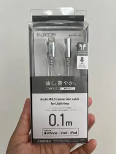 開封済　新品　イヤフォンジャック変更ケーブル