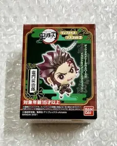 鬼滅の刃 ディフォルメマスコット2 竈門炭治郎のサムネイル