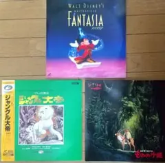 レーザーディスク、アニメ (3枚)